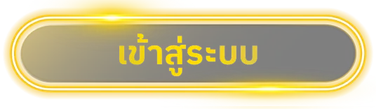 สล็อตวอเลทเว็บตรงล่าสุด