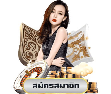 สล็อตวอเลทเว็บตรงล่าสุด
